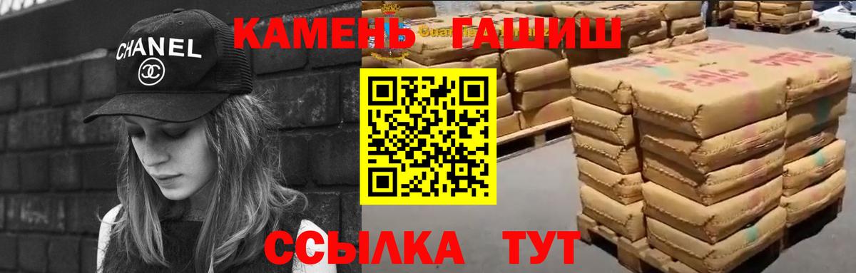 ГАШИШ Изолятор  Вход с VPN  закладка  ГАШИШ 40% ТГК  Приморско-Ахтарск 
