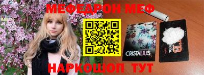 ПСИЛОЦИБИНОВЫЕ ГРИБЫ Северобайкальск