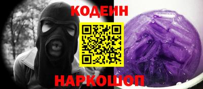 меф Севастополь