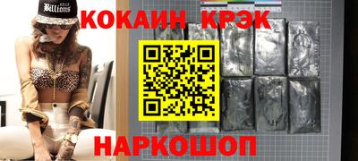 меф Севастополь