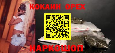 меф Севастополь