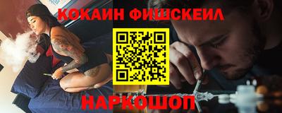меф Севастополь