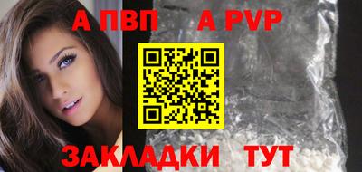 a pvp Свободный