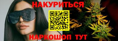 меф Севастополь