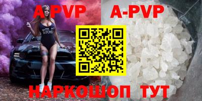 меф Севастополь