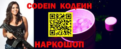 ПСИЛОЦИБИНОВЫЕ ГРИБЫ Северобайкальск