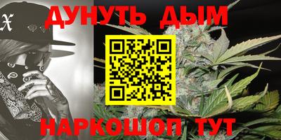 ПСИЛОЦИБИНОВЫЕ ГРИБЫ Северобайкальск
