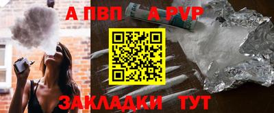 меф Севастополь