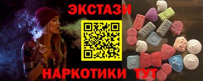 меф Севастополь