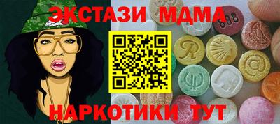 ПСИЛОЦИБИНОВЫЕ ГРИБЫ Северобайкальск