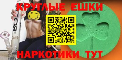 ПСИЛОЦИБИНОВЫЕ ГРИБЫ Северобайкальск