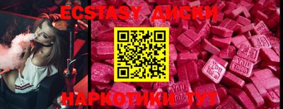 меф Севастополь