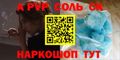 ПСИЛОЦИБИНОВЫЕ ГРИБЫ Северобайкальск