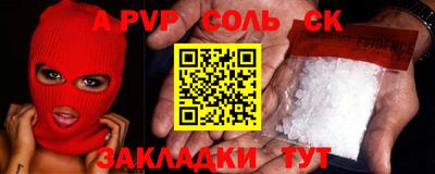 ПСИЛОЦИБИНОВЫЕ ГРИБЫ Северобайкальск