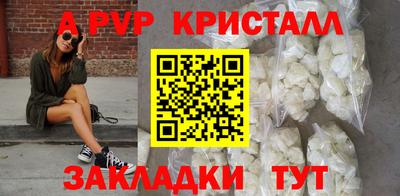 меф Севастополь