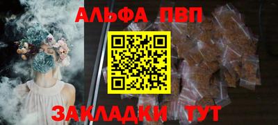 меф Севастополь