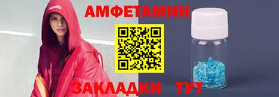 ПСИЛОЦИБИНОВЫЕ ГРИБЫ Северобайкальск