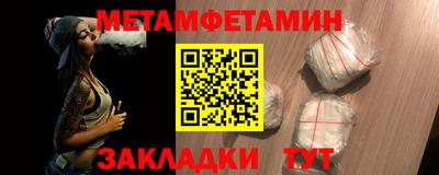ПСИЛОЦИБИНОВЫЕ ГРИБЫ Северобайкальск
