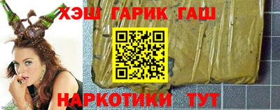 меф Севастополь