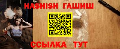 ПСИЛОЦИБИНОВЫЕ ГРИБЫ Северобайкальск