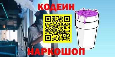 меф Севастополь