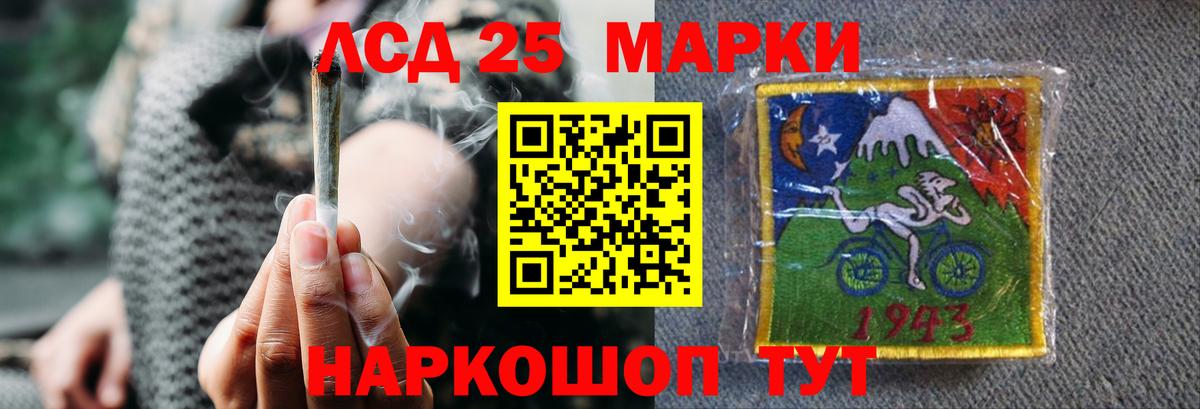   как зайти  ЛСД экстази ecstasy  LSD-25 экстази ecstasy  Вход с VPN  Приморско-Ахтарск 