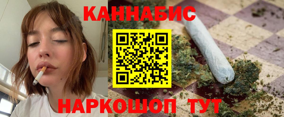 Марихуана MAZAR Приморско-Ахтарск